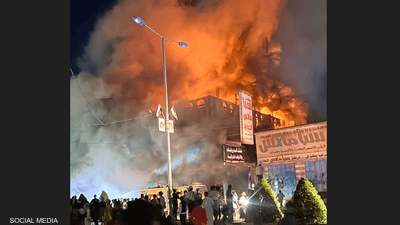 اليمن.. حريق هائل يلتهم مركزا تجاريا في مدينة مأرب