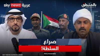 من الانقلاب إلى الحرب.. من يملك قرار السودان اليوم؟
