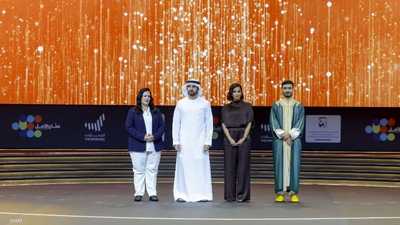 مغربية تتوّج بلقب "صانعة الأمل الأولى" في العالم العربي