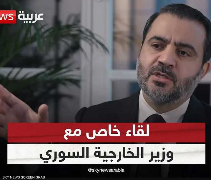 لقاء خاص مع وزير الخارجية السوري أسعد الشيباني