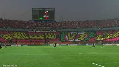 جماهير الأهلي المصري