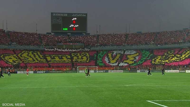 جماهير الأهلي المصري