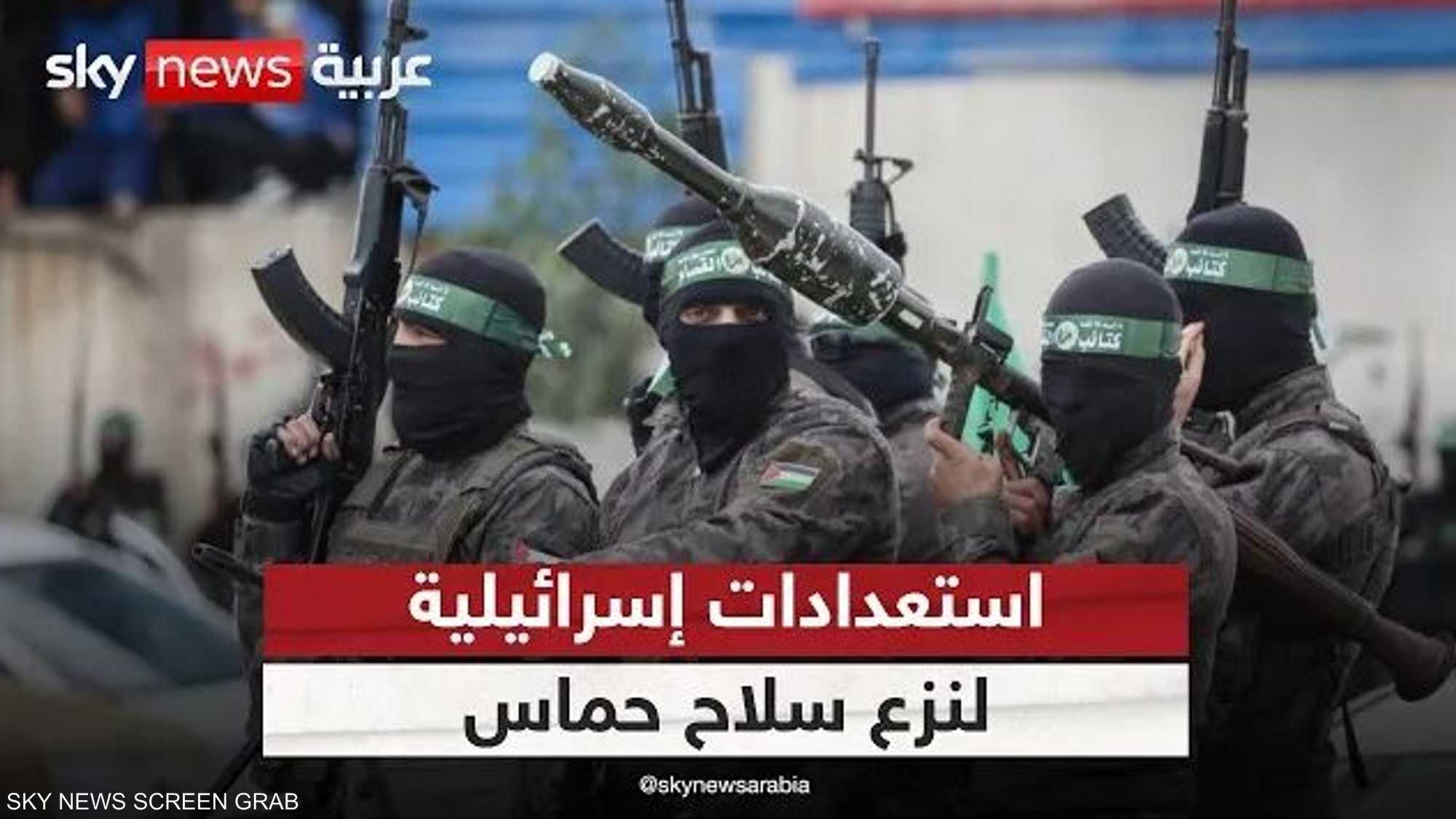 إسرائيل تستعد لنزع سلاح حماس.. هل تعود الحرب إلى غزة؟