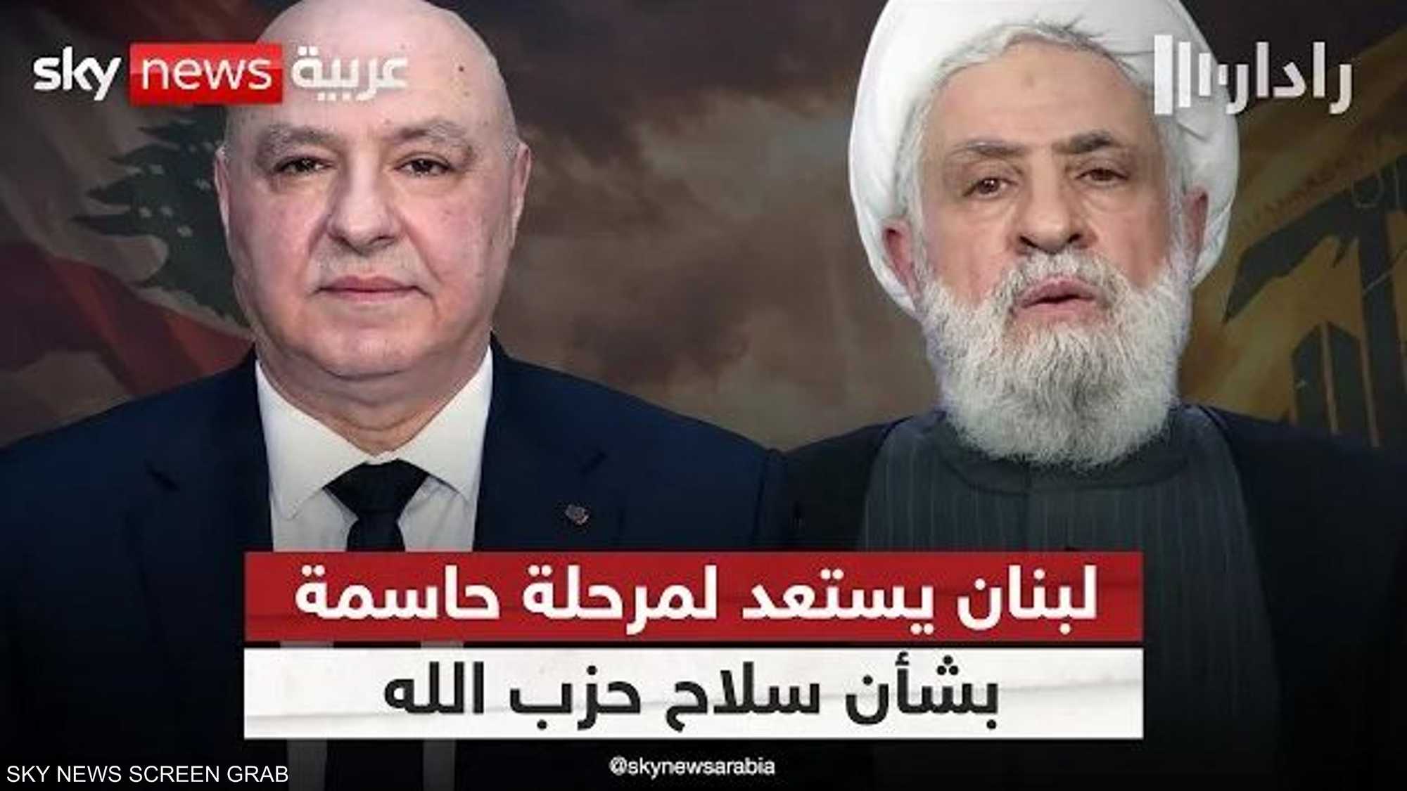 لبنان يستعد لاتخاذ قرار حاسم بشأن سلاح حزب الله