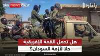 قمة أديس أبابا.. هل تحمل حلا للأزمة في السودان؟