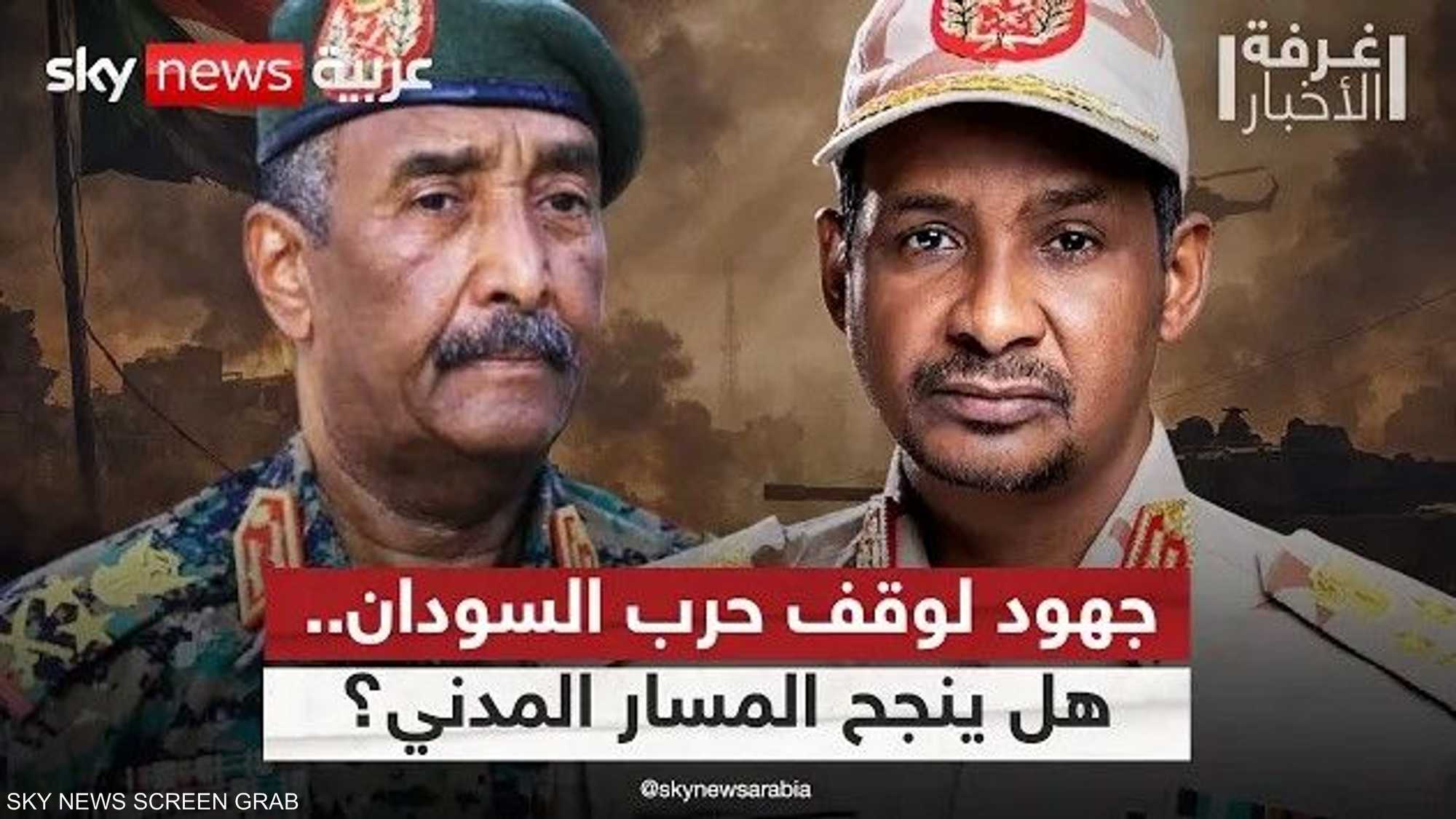 تحركات دولية متصاعدة لوقف الحرب في السودان