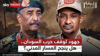 تحركات دولية متصاعدة لوقف الحرب في السودان