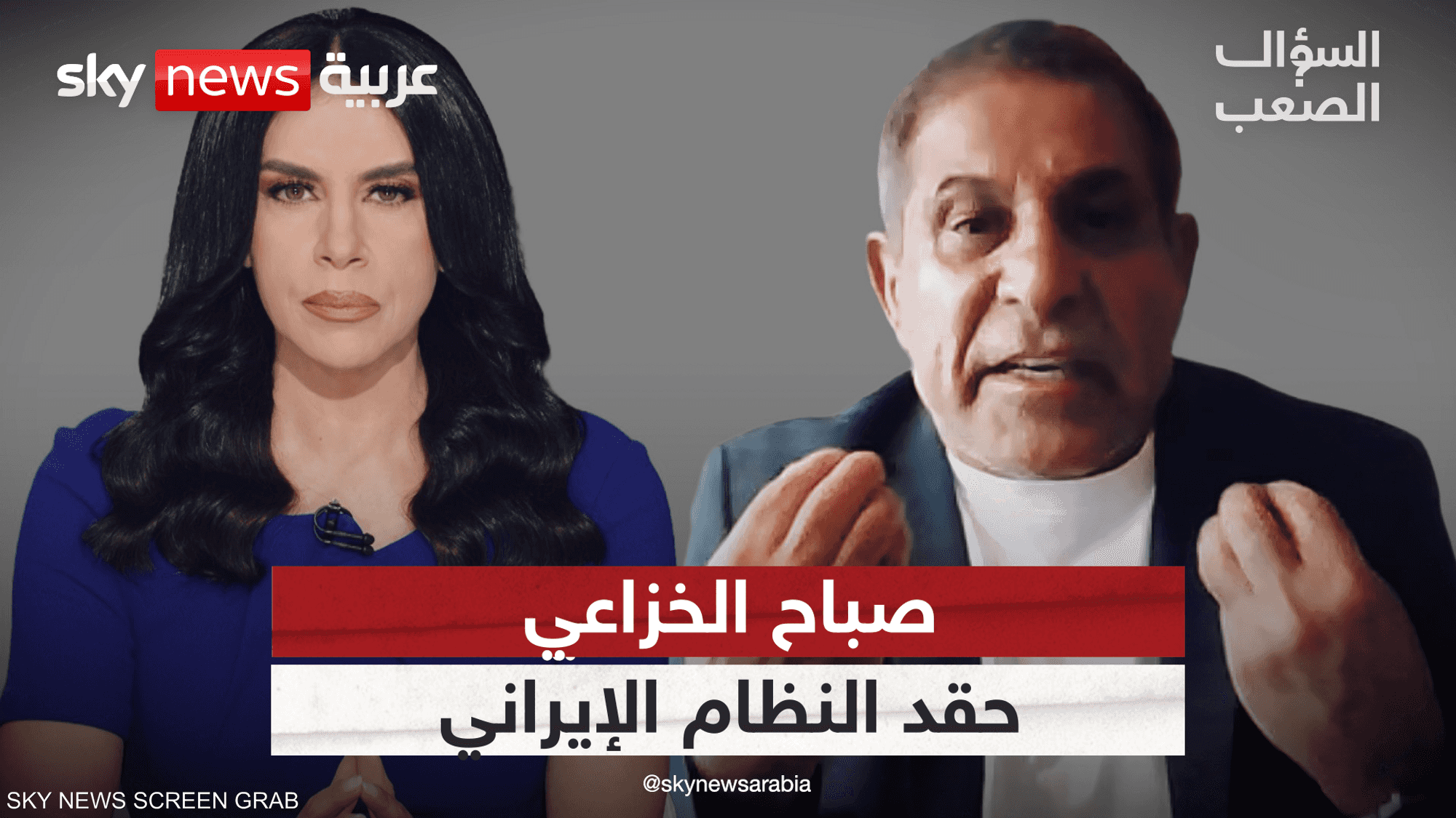 صباح الخزاعي: حقد النظام الإيراني على العرب أقدم من الإسلام
