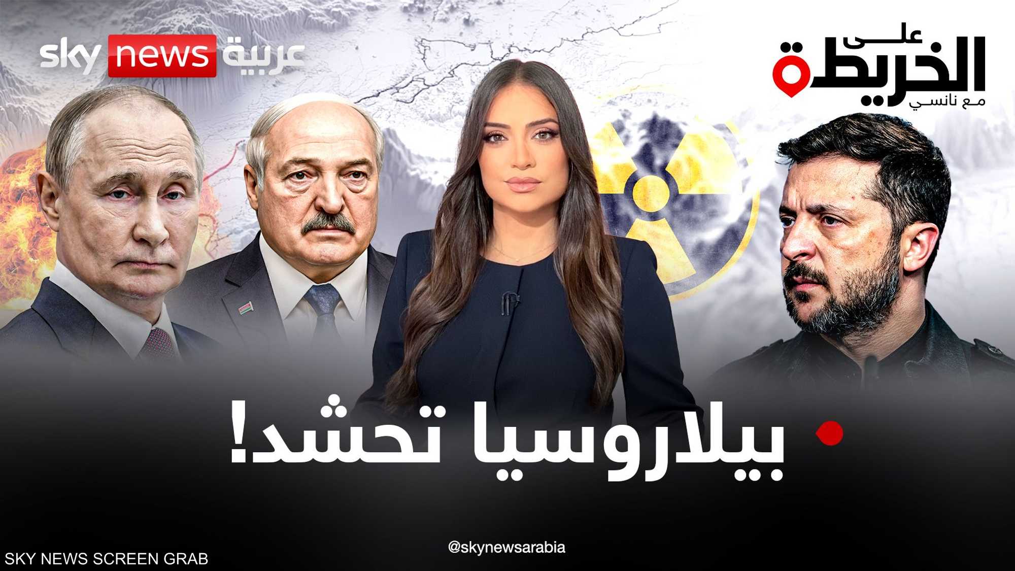 تعبئة في بيلاروسيا.. فهل يدخل لوكاشينكو الحرب ضد أوكرانيا؟