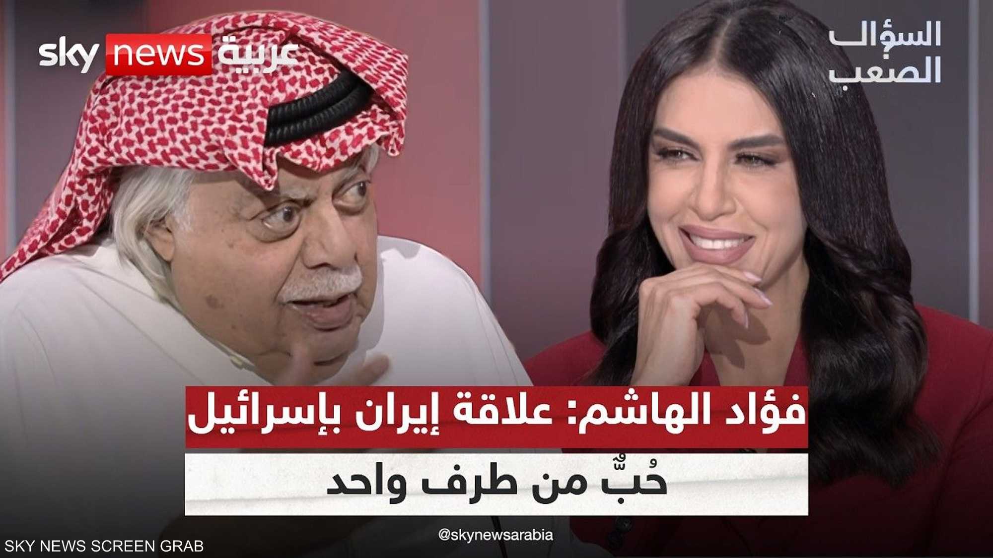 فؤاد الهاشم يكشف التعاون الخفي بين طهران وتل أبيب