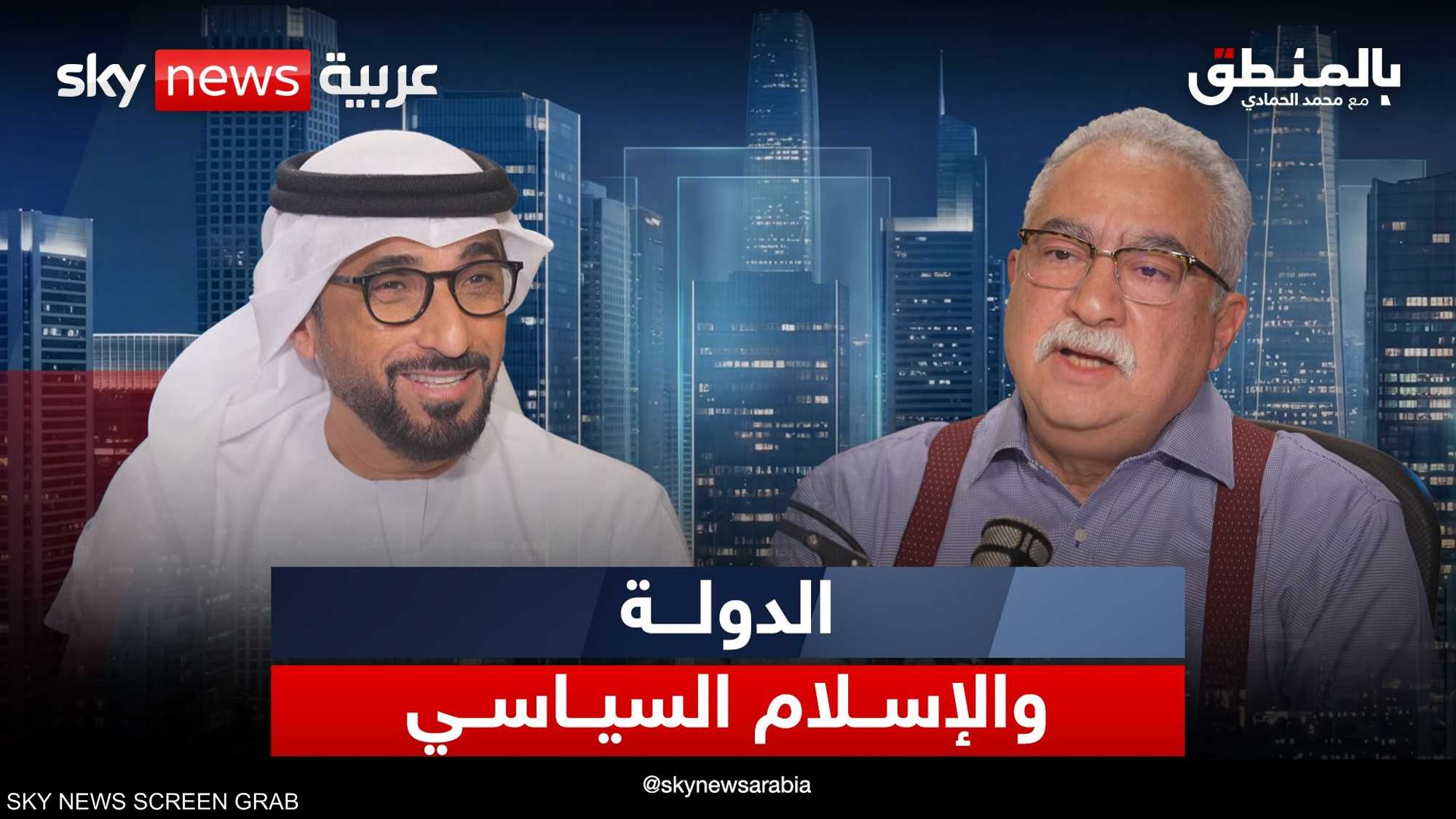 الدولة المدنية في مواجهة الإسلام السياسي