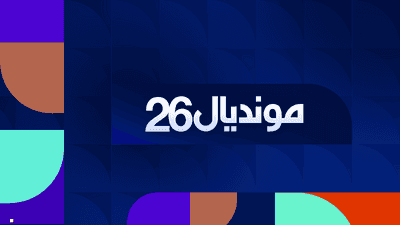 كأس العالم 2026.. آخر الأخبار