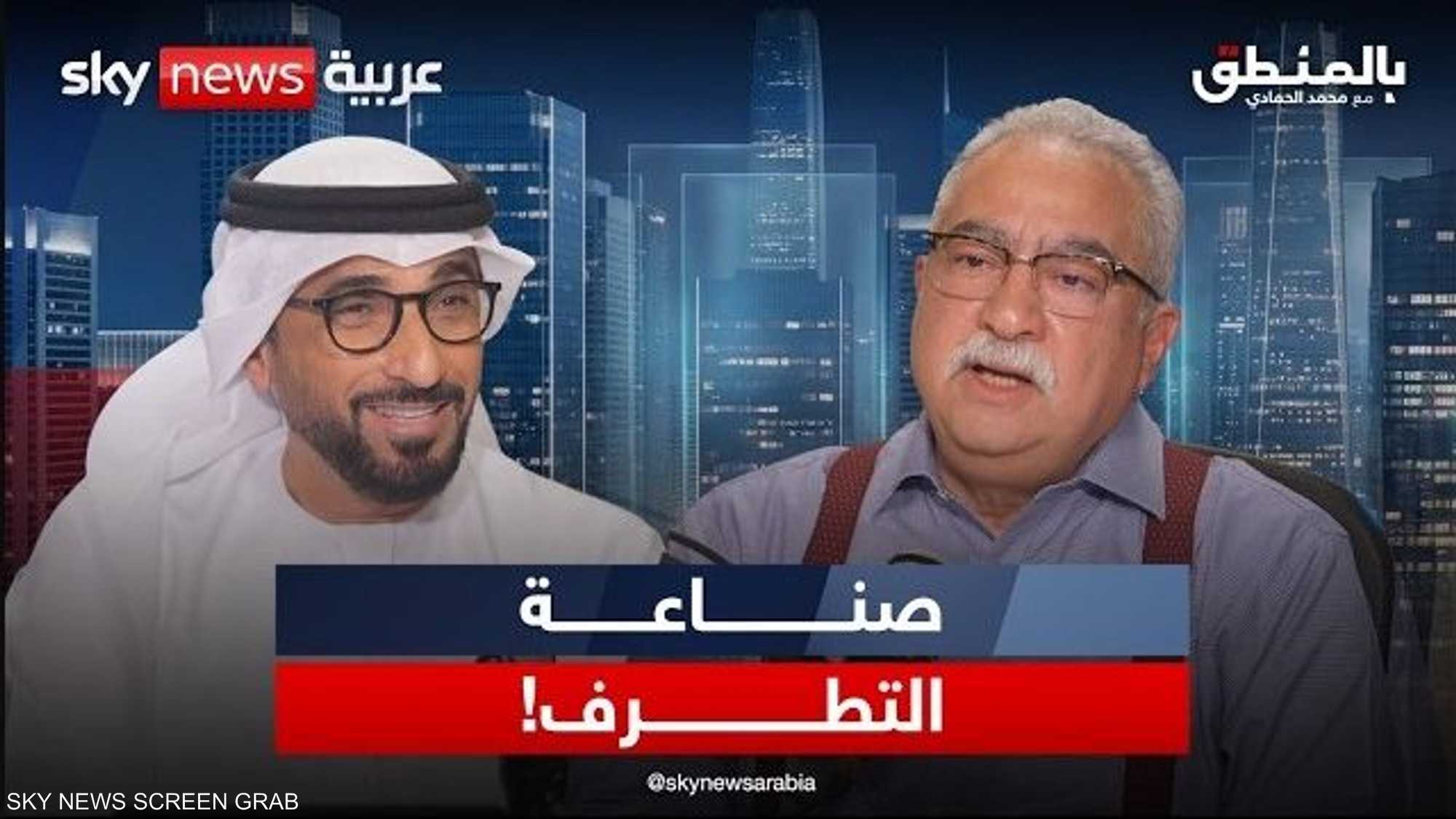 كيف يُصنع التطرف؟