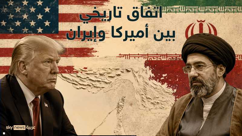 اتفاق بين أميركا وإيران لإنهاء الحرب