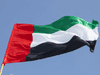 علم دولة الإمارات