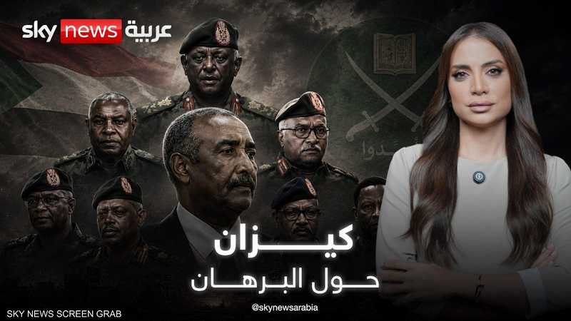 كيزان حول البرهان.. كيف اخترق الإخوان جيش السودان؟
