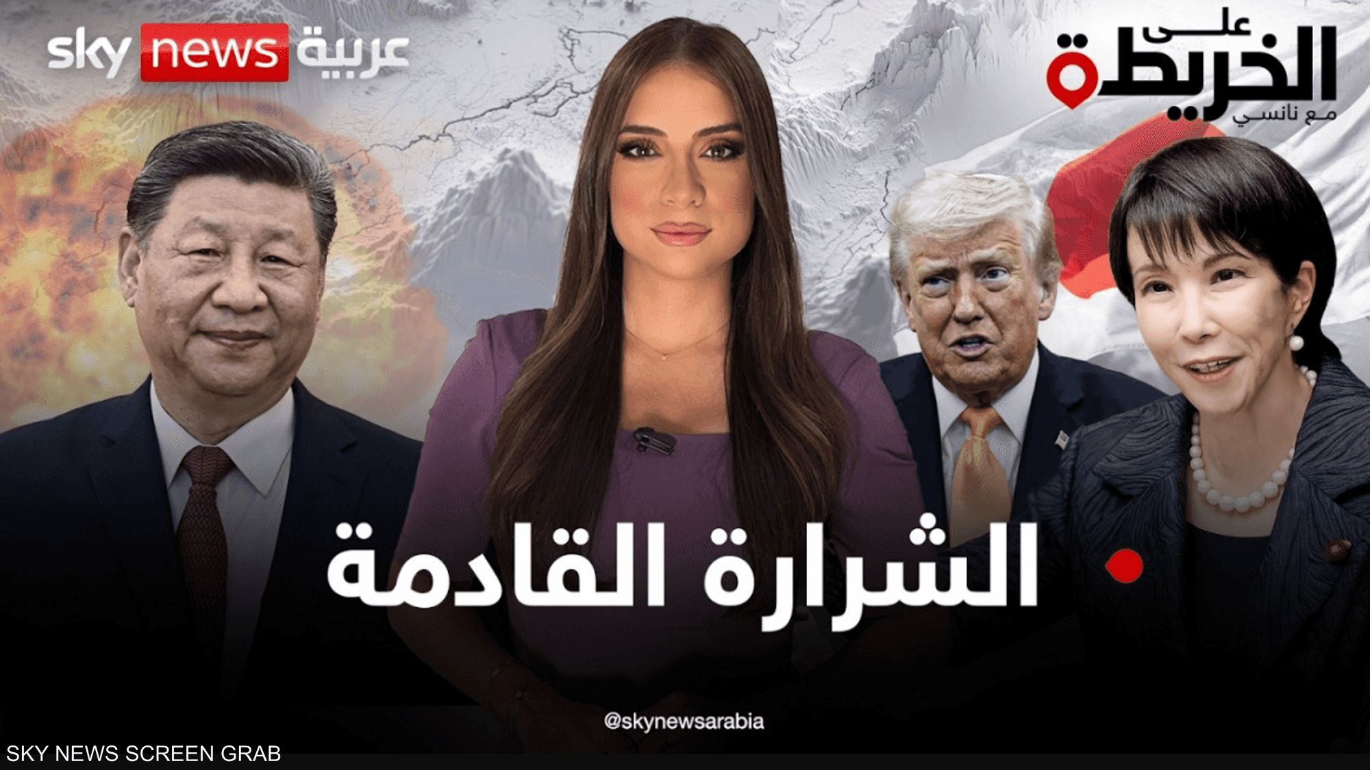 اليابان تستعد للحرب وتهدد الصين عسكريا.. فهل ينفجر الصراع؟