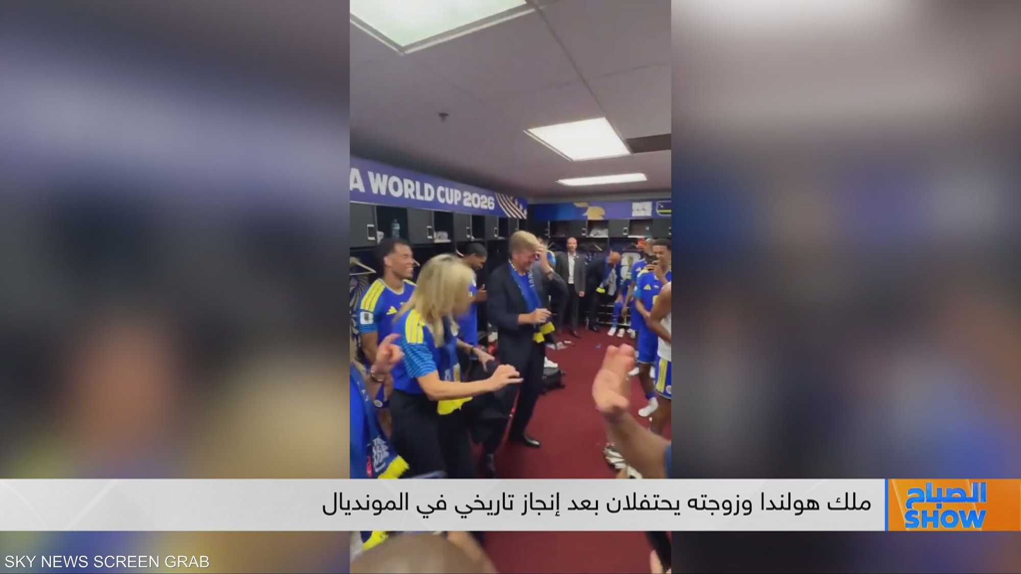 أبرز أخبار الترند