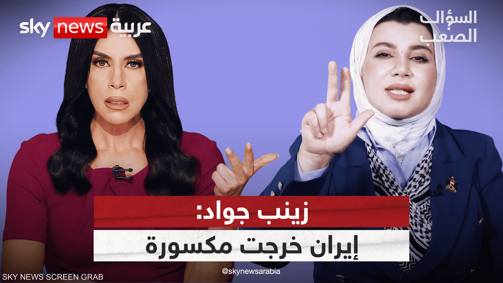 "إيران قدّمت الفصائل قربانا".. زينب جواد تكشف ثمن الاتفاق