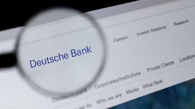 دويتشه بنك يخفض توقعاته لأسعار الذهب بـ 22%
