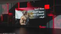 حملة أمنية يجريها الجيش المصري جنوبي البلاد