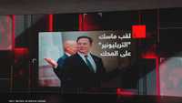 لقب ماسك "التريليونير" على المحك