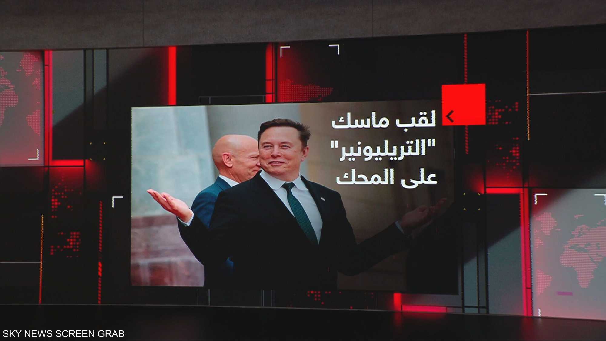 لقب ماسك "التريليونير" على المحك