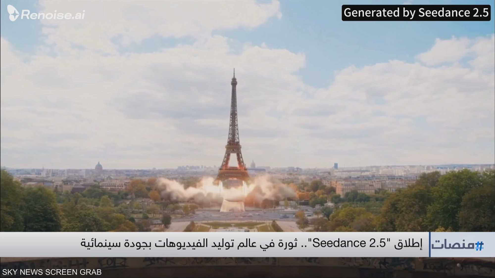 ثورة في عالم توليد الفيديوهات بجودة سينمائية