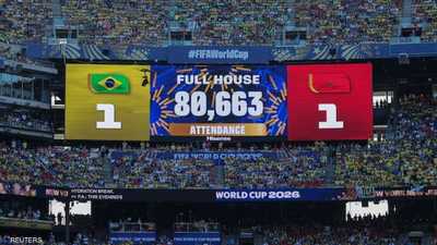 راتب مقابل التشجيع.. أغرب وظائف مونديال 2026