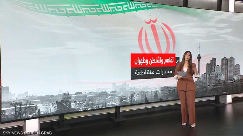 تفاهم واشنطن وطهران.. مسارات متقاطعة
