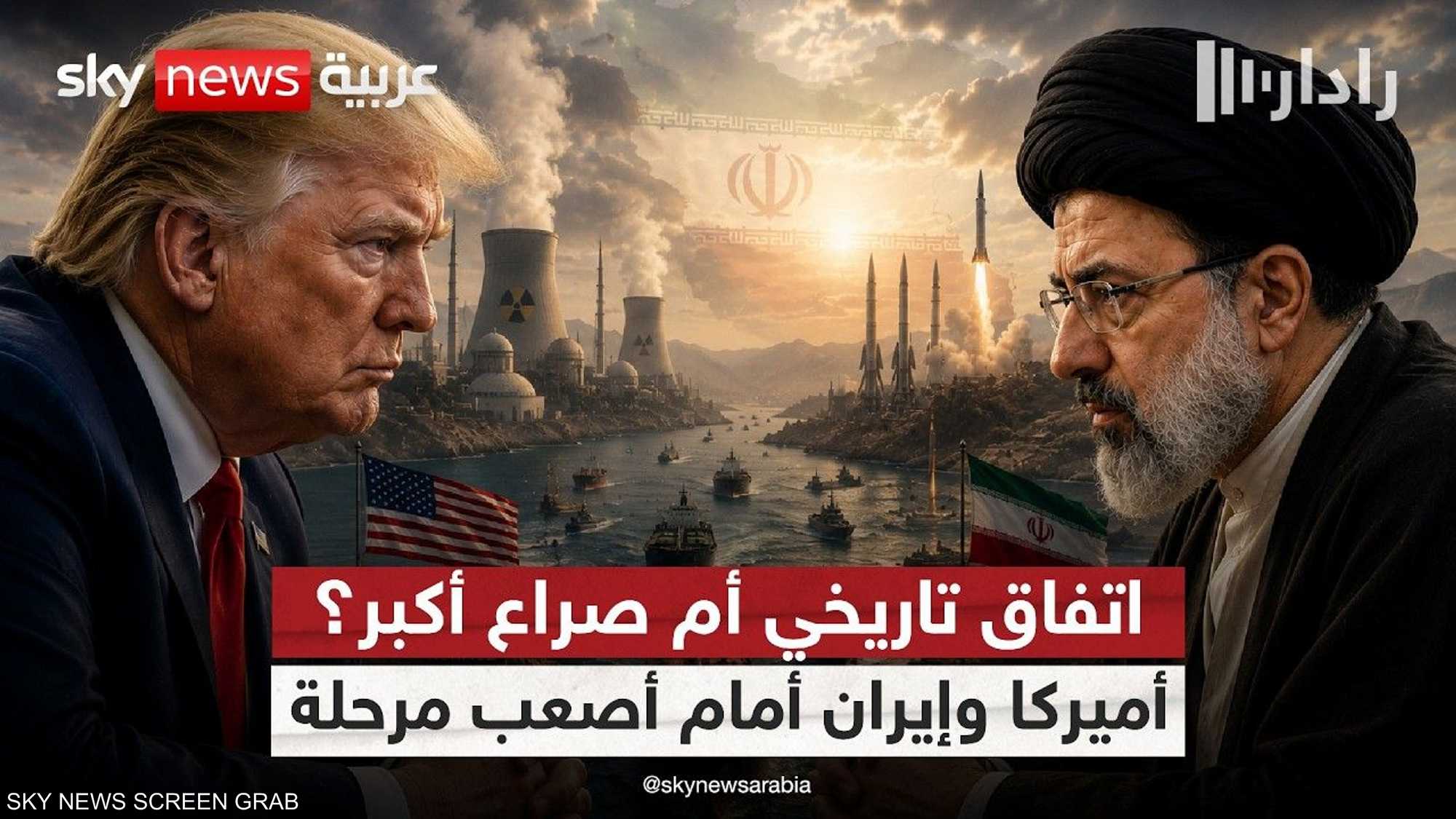تضارب التصريحات والمواقف السمة الأبرز لمحادثات إيران وأميركا