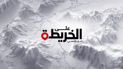 على الخريطة