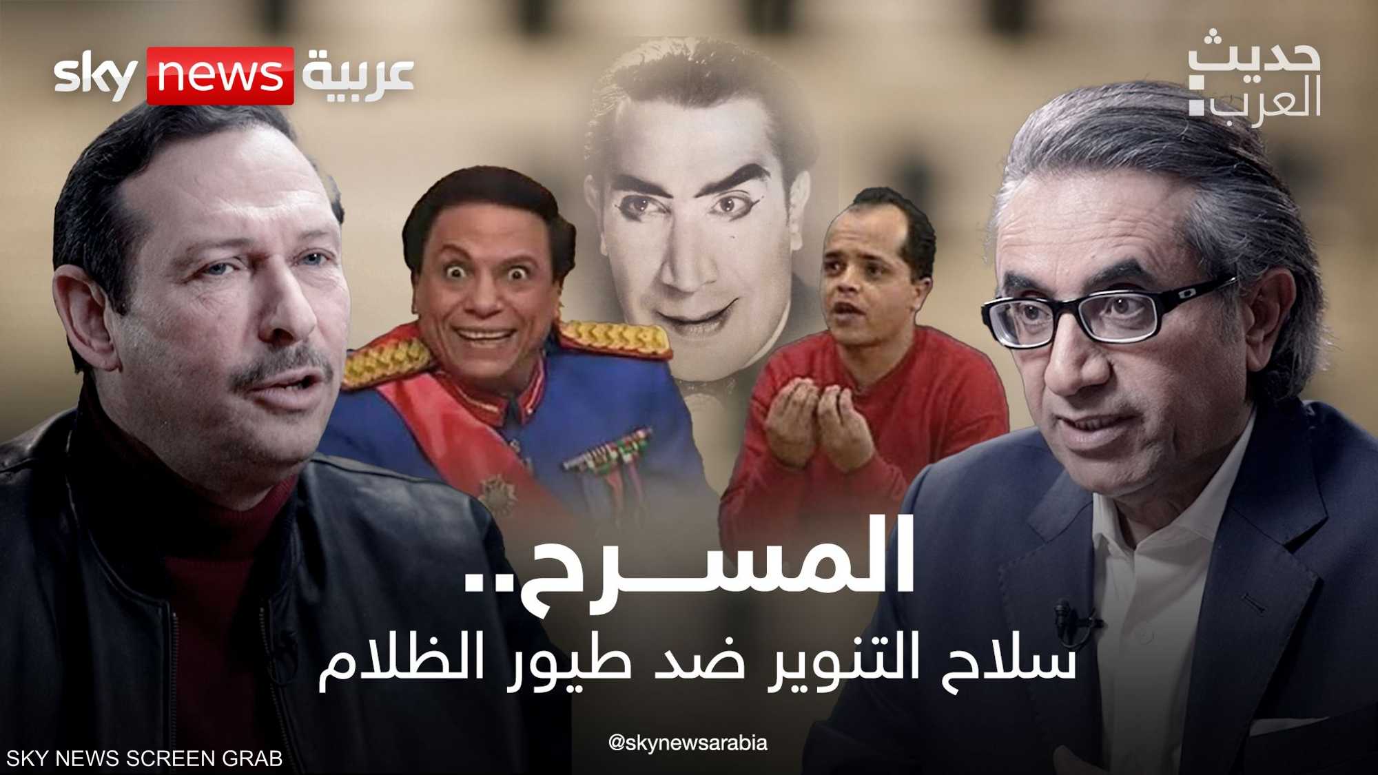 المسرح .. سلاح التنوير ضد طيور الظلام