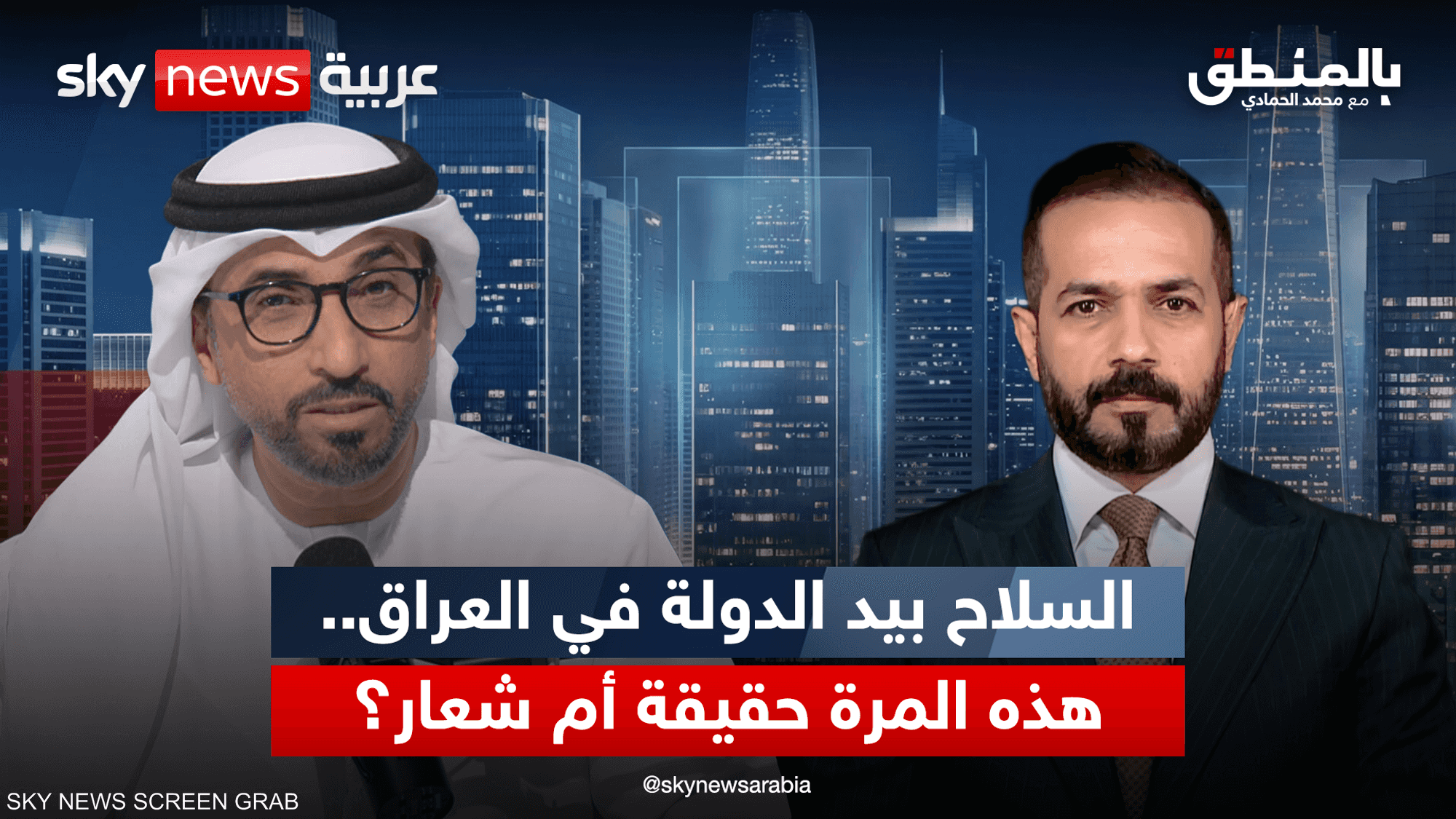 علي نجدية القيادي في حزب تقدم العراقي