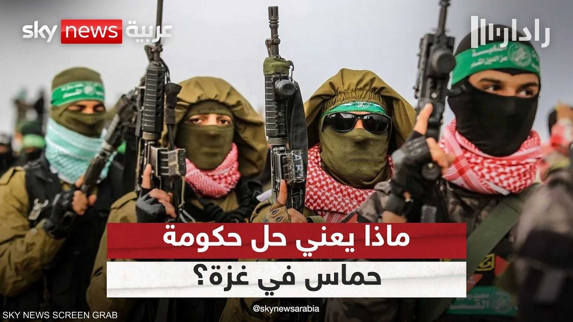 هل تمهد حماس لخروج حقيقي من الحكم في قطاع غزة؟