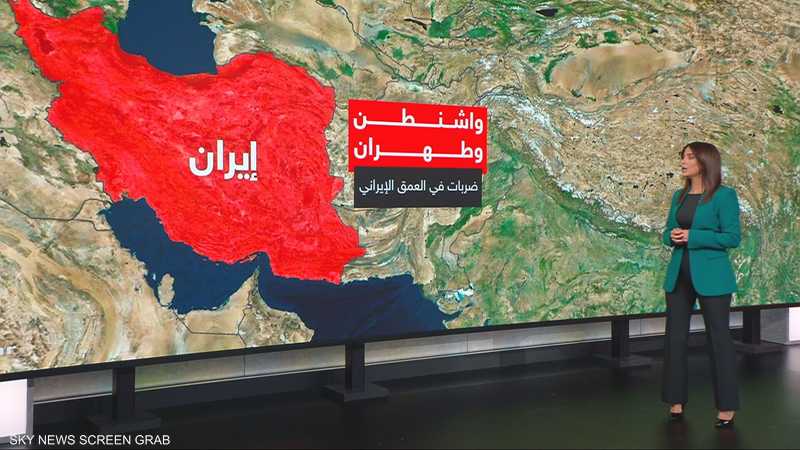 واشنطن وطهران.. ضربات في العمق الإيراني