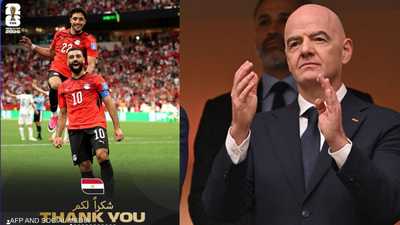 رئيس "الفيفا" يوجه رسالة إلى منتخب مصر بعد إنجاز المونديال