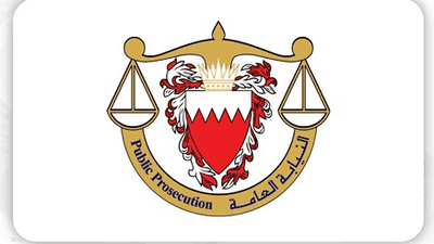 البحرين.. السجن المؤبد لـ3 أشخاص بتهمة "التخابر" مع إيران