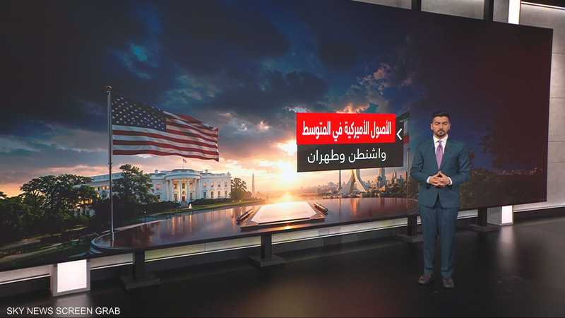 الجيش الأميركي يعيد فرض الحصار البحري على إيران