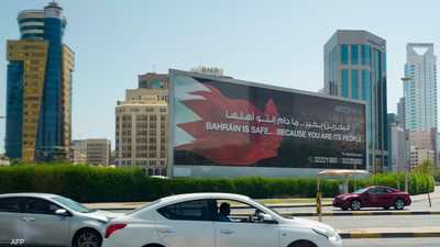 البحرين تعلن التصدي لاعتداءات إيرانية استهدفت مدنيين