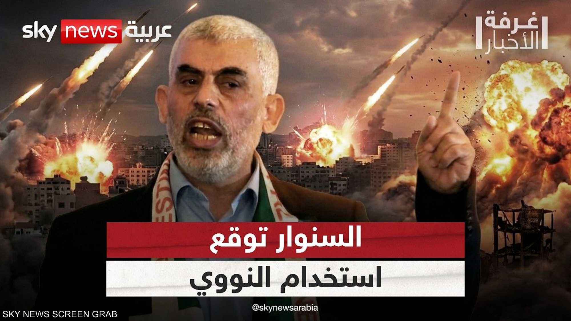 وثيقة إسرائيلية تكشف حسابات حماس قبل 7 أكتوبر