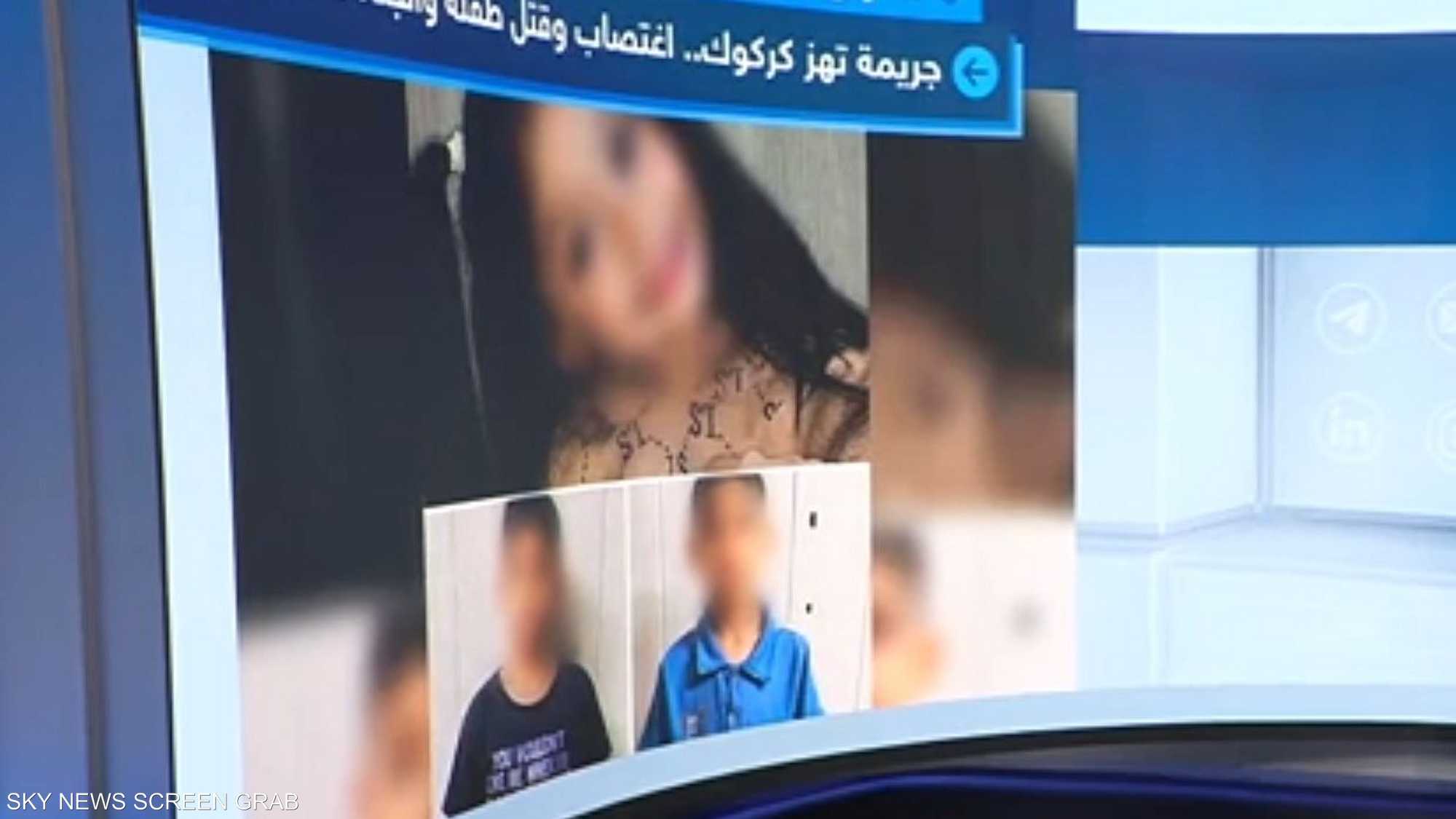 جريمة تهز كركوك.. اغتصاب وقتل طفلة والجناة حدثان