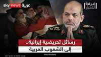 إيران.. محاولات تحريض الشعوب