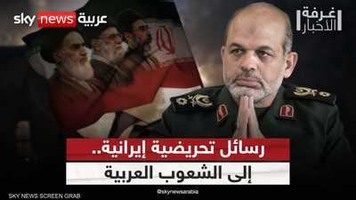 إيران.. محاولات تحريض الشعوب