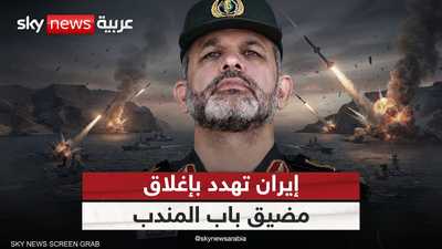 واشنطن وطهران.. أوراق ضغط يستخدمها كل طرف منذ بدء الصراع