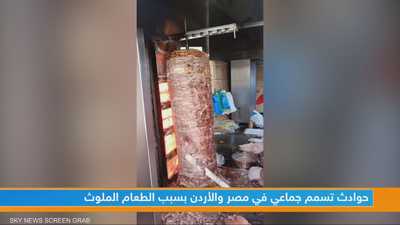حرارة الصيف تشعل سباق البكتيريا وتحول الطعام إلى خطر صامت
