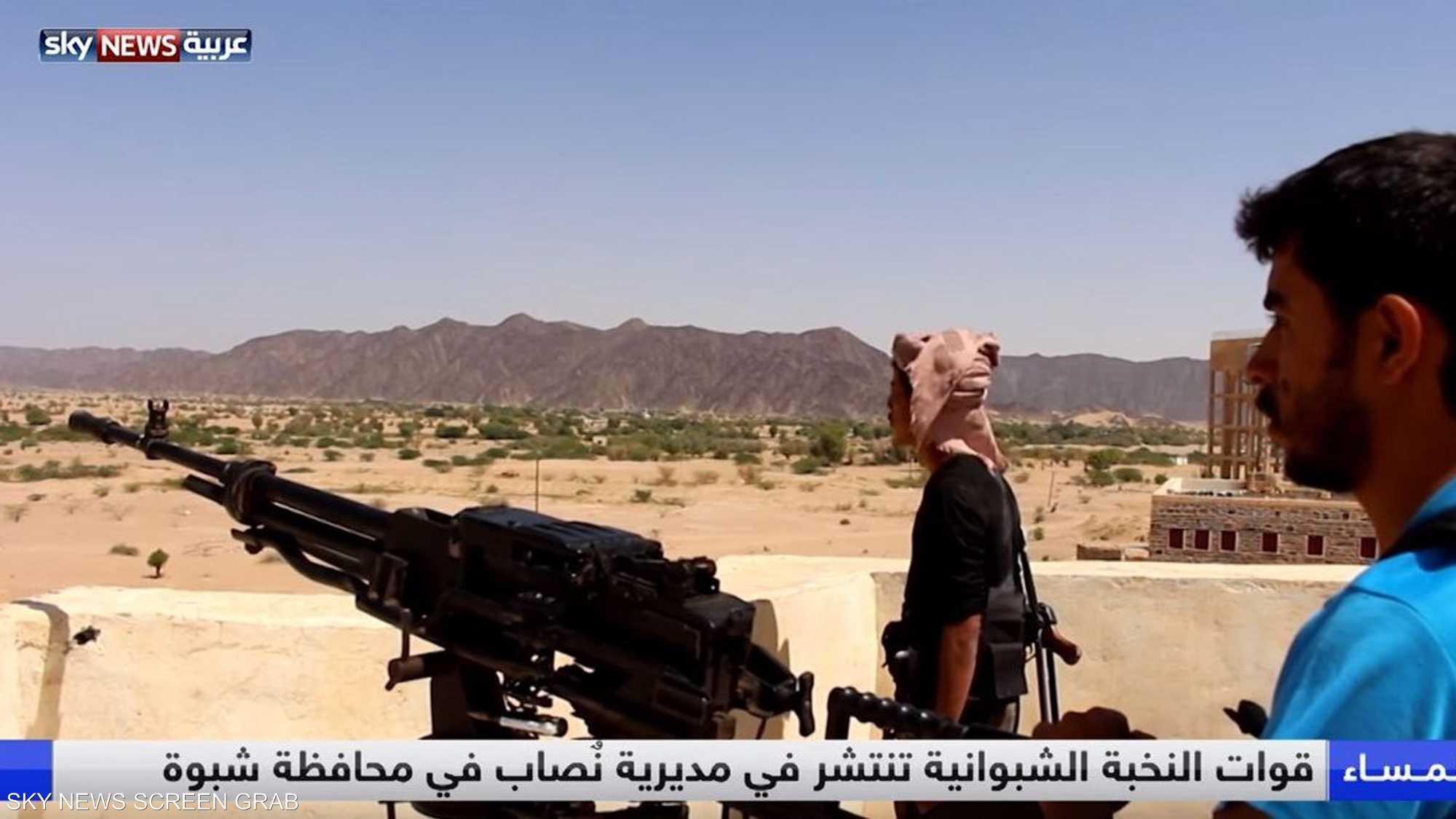 النخبة الشبوانية تواصل جهود مكافحة تنظيم القاعدة في شبوة