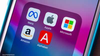 كبرى شركات التكنولوجيا الأميركية