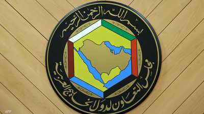 مجلس التعاون الخليجي يدين الاعتداءات الإيرانية