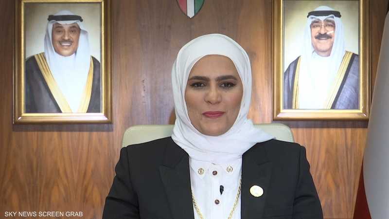 وزيرة المالية الكويتية